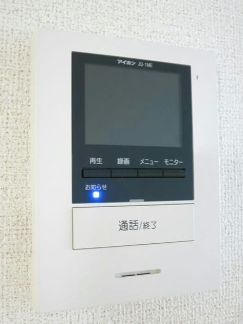 Naikan8 20170818000000 945x630