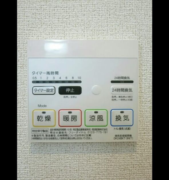 Naikan9 20170818000000 945x630
