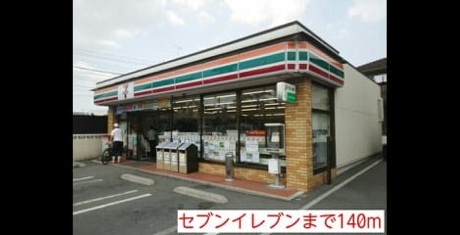 Naikan13 20140619000000 945x630