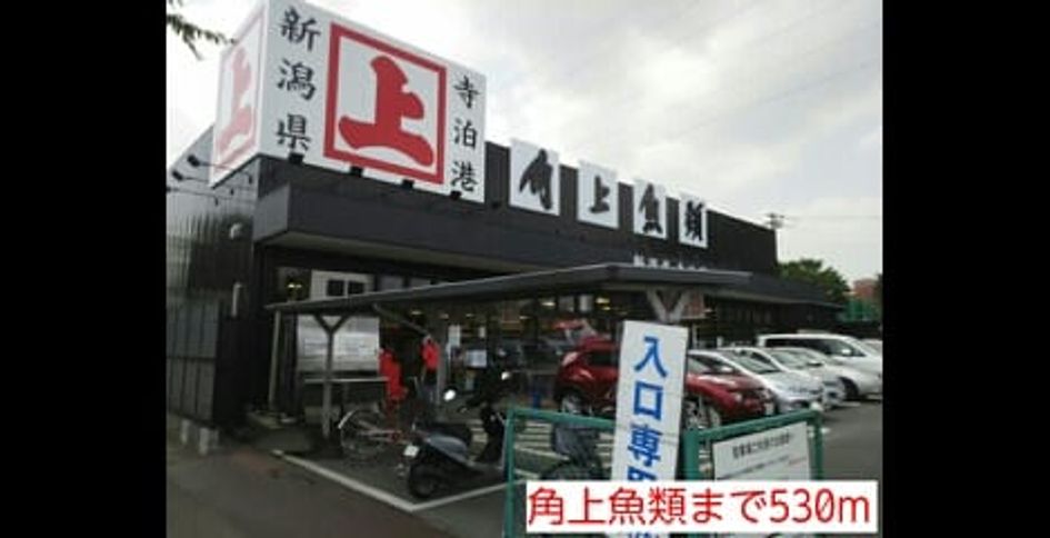 Naikan18 20140619000000 945x630