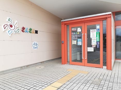Naikan18 20230118000000