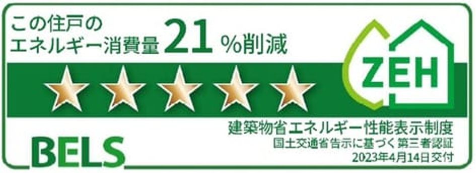 Naikan12 20230901000000 945x630