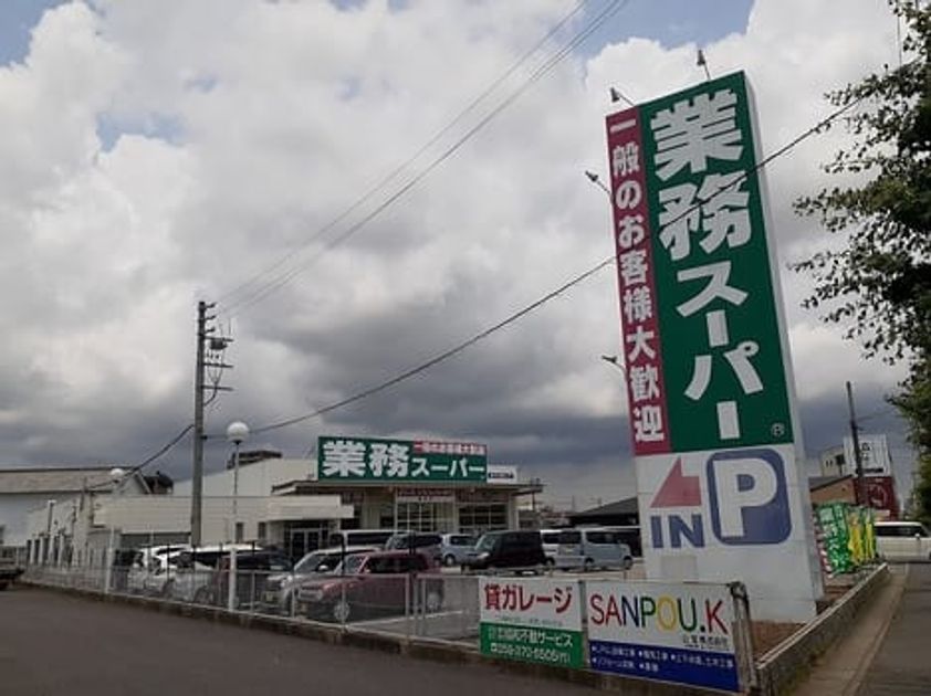 Naikan3 20250806000000 945x630