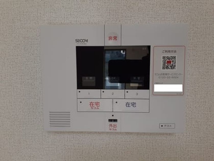 Naikan12 20220925000000 945x630