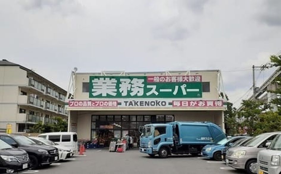 Naikan15 20260623000000 945x630