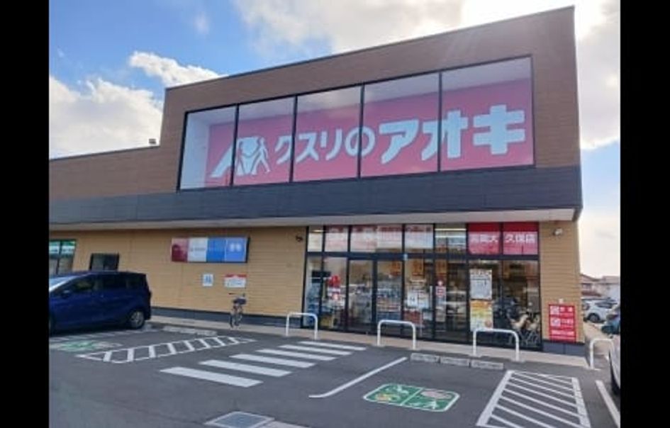 Naikan2 20250207000000 945x630