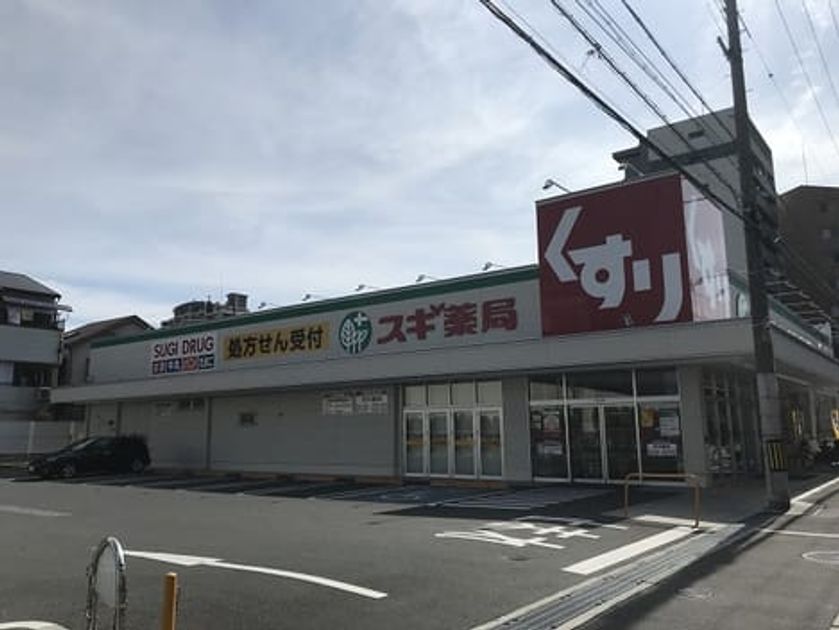Naikan16 20231220000000 945x630