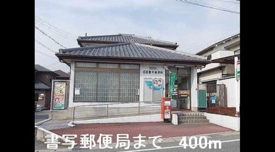 Naikan13 20220909000000 945x630