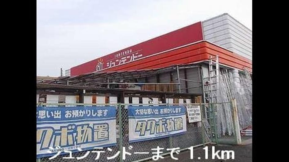 Naikan17 20220909000000 945x630