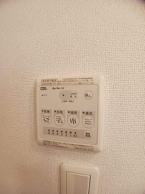 Naikan12 20261009000000 945x630