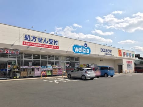 Naikan13 20231227000000