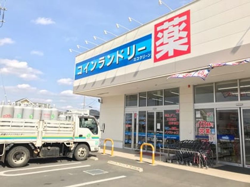 Naikan14 20231227000000 945x630
