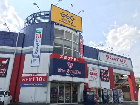 Naikan17 20231227000000