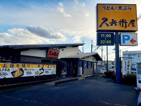 Naikan18 20231227000000