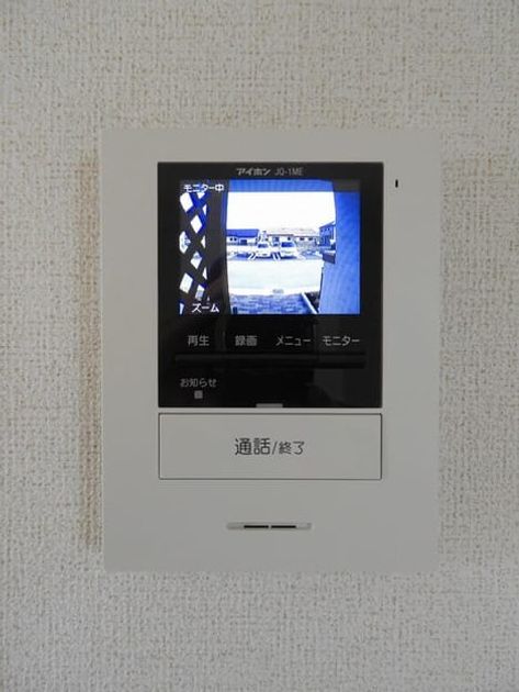 Naikan10 20180222000000 945x630
