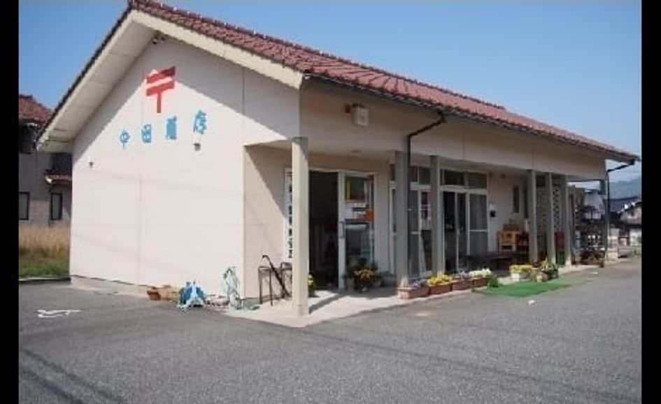 Naikan17 20230710000000 945x630