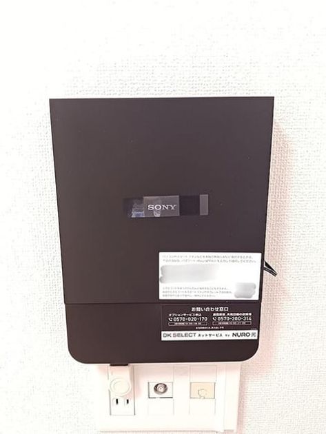 Naikan10 20261019000000 945x630