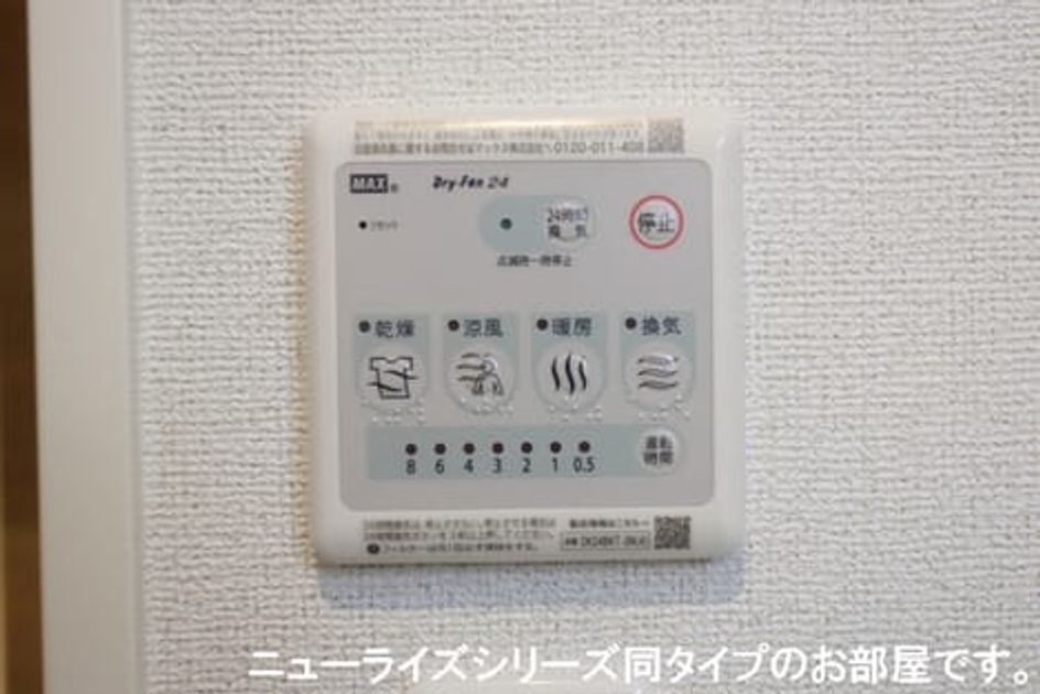 Naikan11 20260826000000 945x630
