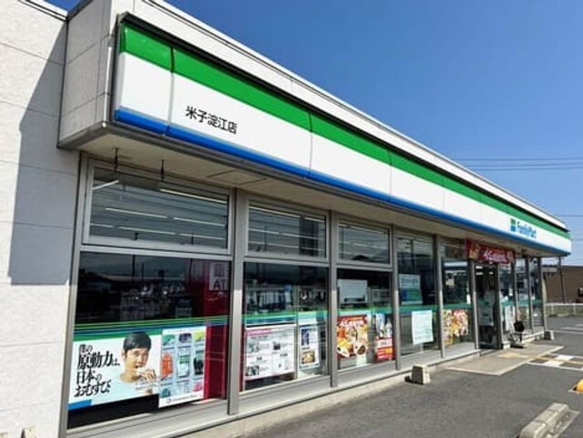 Naikan13 20260826000000 945x630