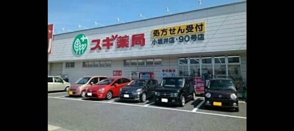 Naikan16 20260826000000 945x630