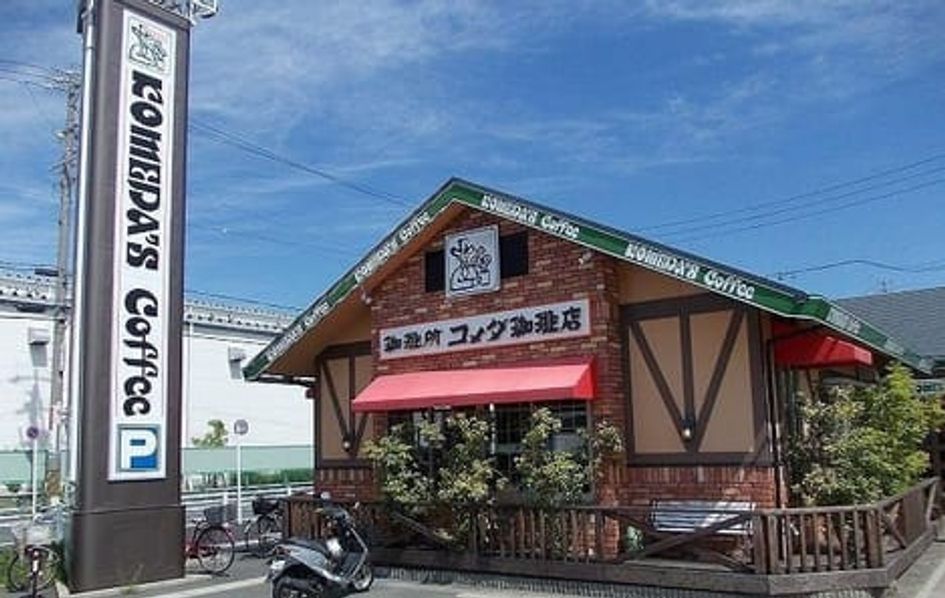 Naikan17 20210429000000 945x630