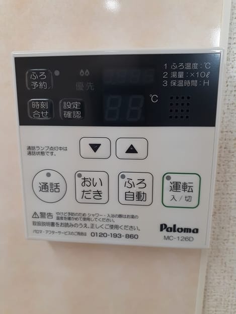 Naikan10 20230330000000