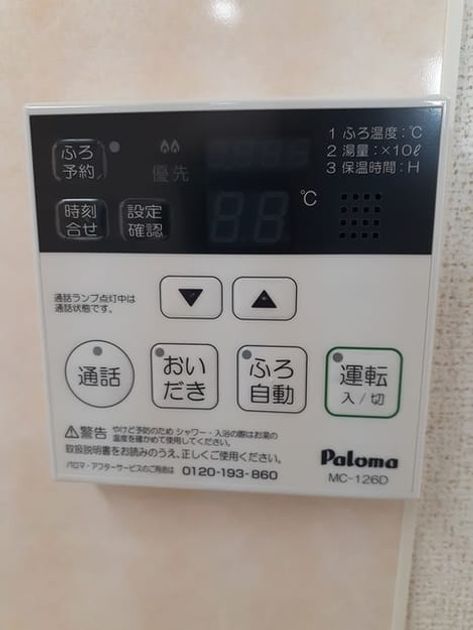 Naikan10 20230330000000 945x630