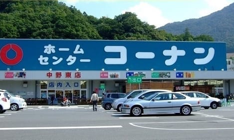 Naikan15 20230330000000