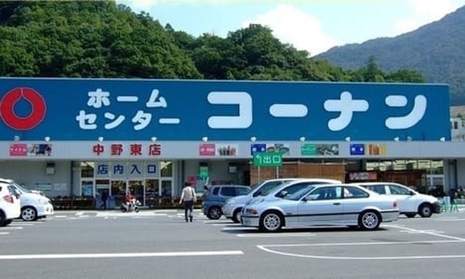 Naikan15 20230330000000 945x630