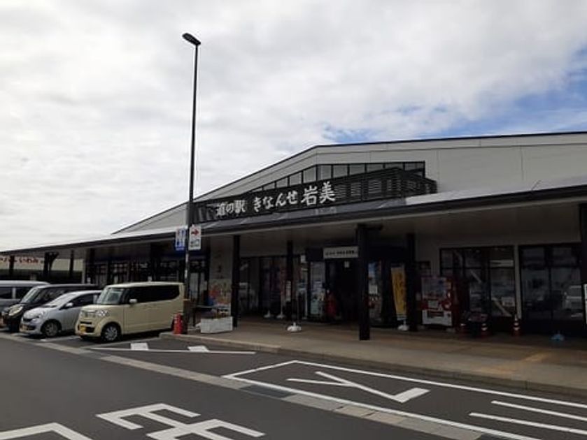 Naikan17 20210702000000 945x630