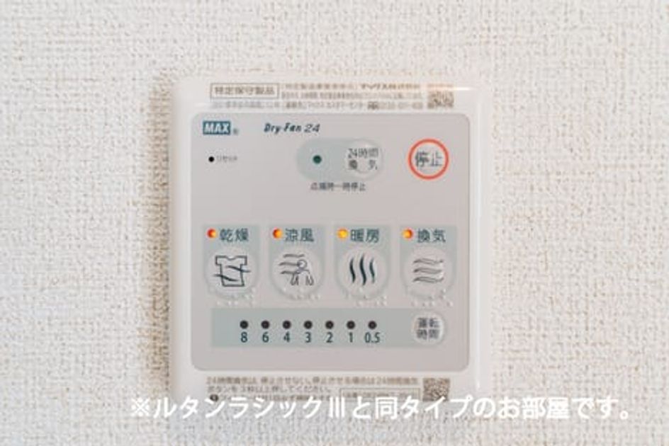 Naikan11 20260827000000 945x630