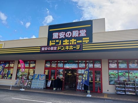Naikan18 20260901000000