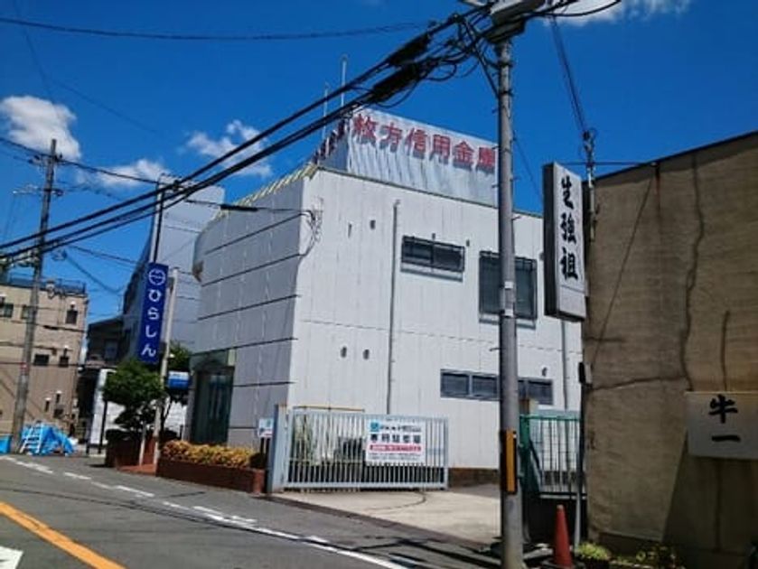 Naikan15 20200123000000 945x630
