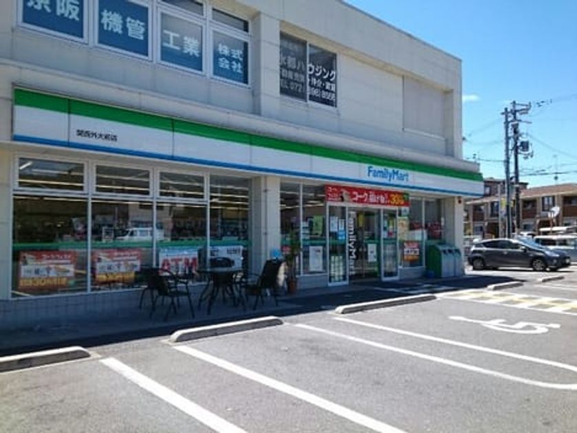 Naikan18 20200123000000 945x630