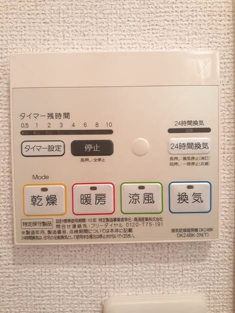 Naikan12 20220114000000