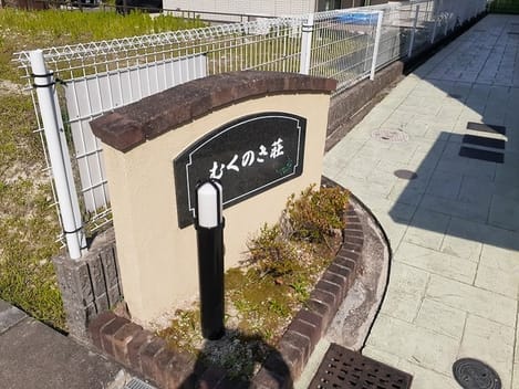 Naikan7 20230620000000