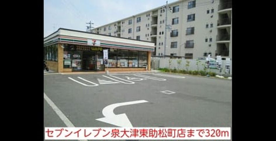 Naikan13 20150712000000 945x630