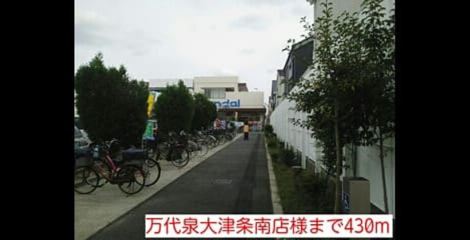 Naikan14 20150712000000 945x630