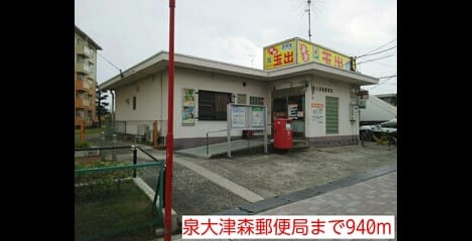 Naikan18 20150712000000 945x630