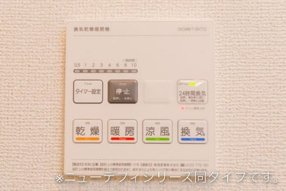 Naikan10 20260729000000 945x630