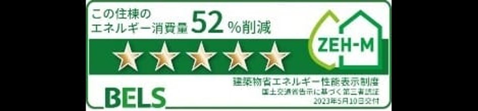Naikan12 20241111000000 945x630