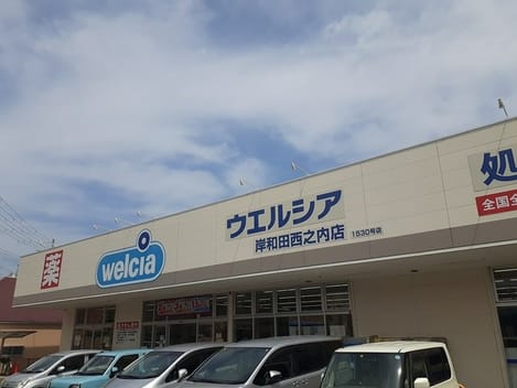Naikan13 20230704000000