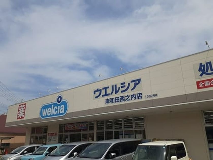 Naikan13 20230704000000 945x630