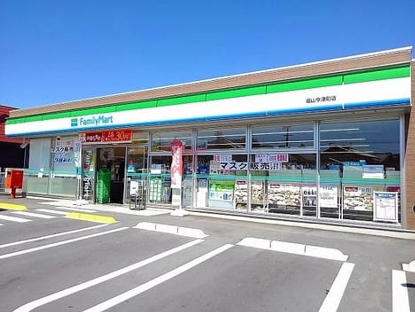 Naikan7 20240629000000 945x630