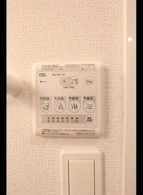 Naikan9 20170510000000 945x630