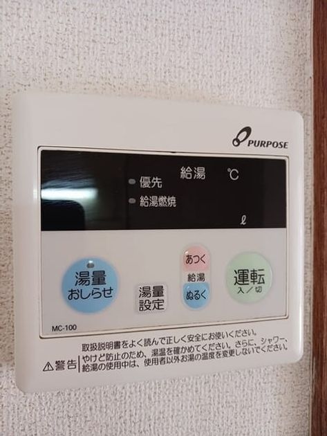 Naikan11 20250326000000 945x630