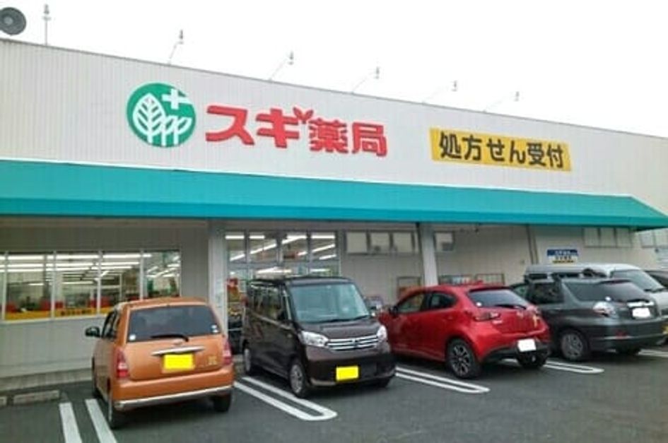 Naikan16 20200924000000 945x630
