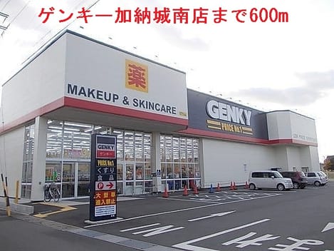 Naikan17 20140620000000