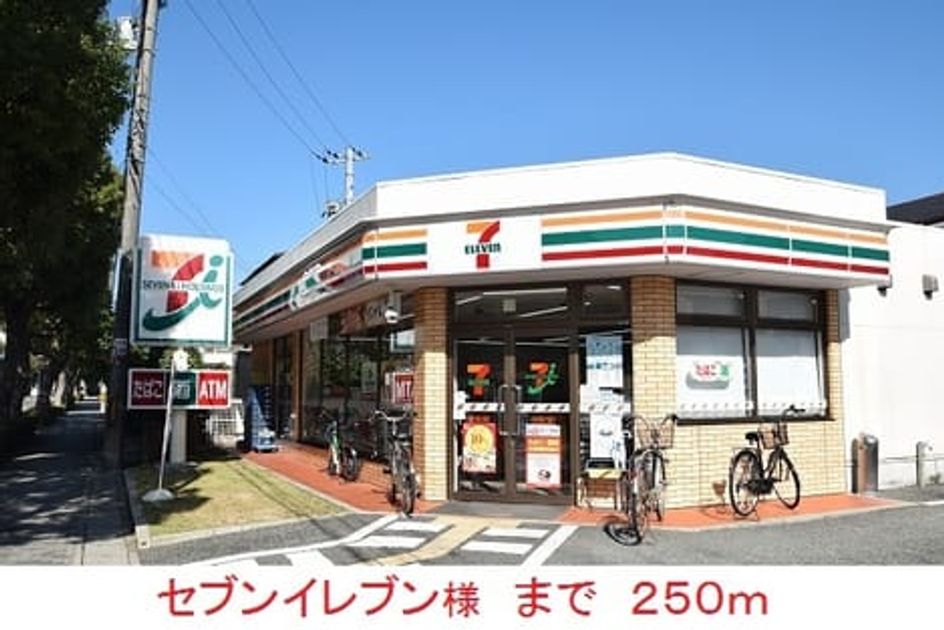 Naikan14 20171118000000 945x630