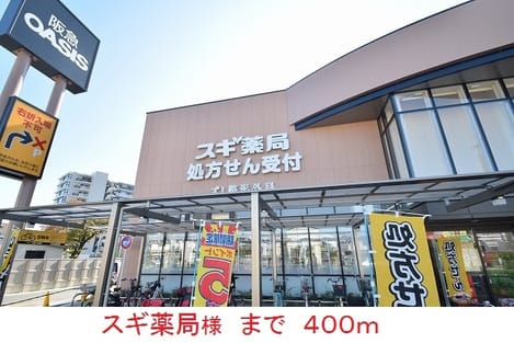 Naikan17 20171118000000